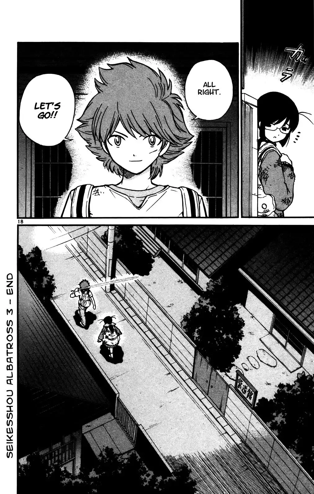 Seikesshou Albatross Chapter 27 18